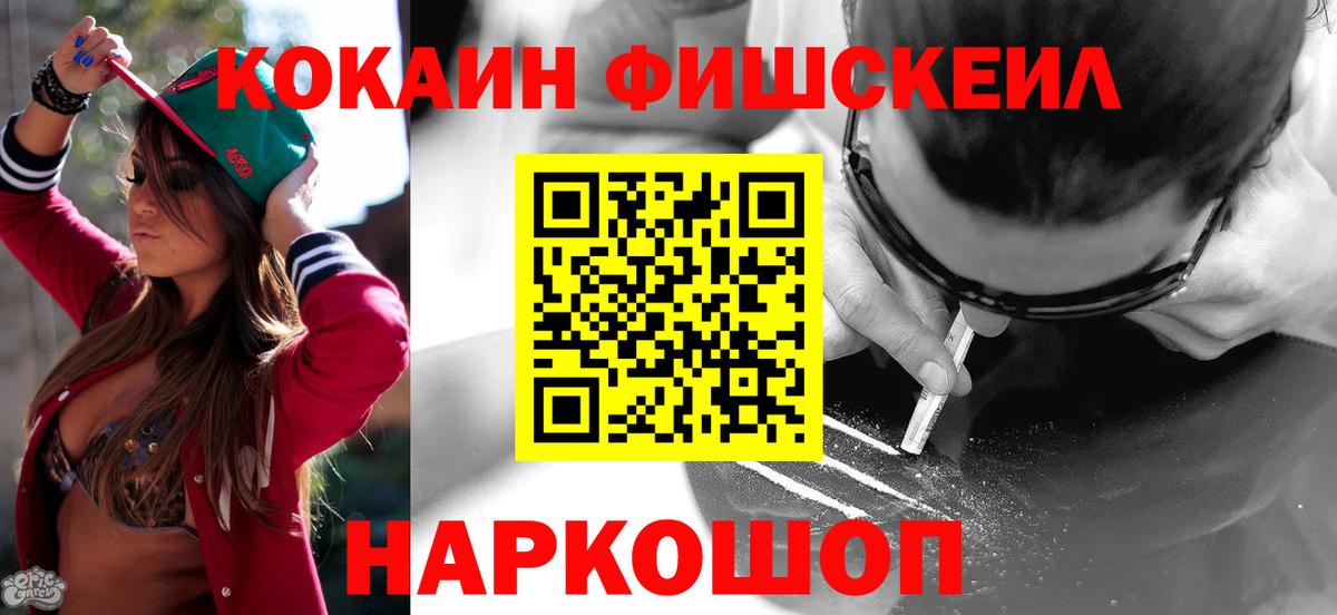 COCAIN 97% Северобайкальск