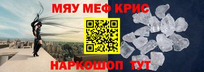альфа пвп VHQ Усть-Джегута