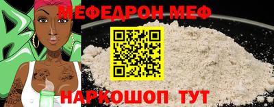 прущие грибы Тулун