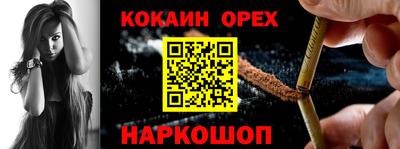 альфа пвп VHQ Усть-Джегута