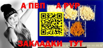 а пвп мука Тула