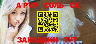 прущие грибы Тулун
