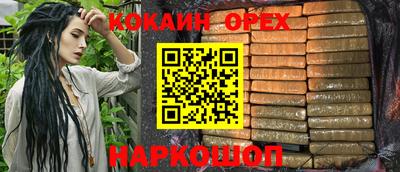 трава Туймазы