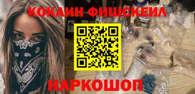альфа пвп VHQ Усть-Джегута