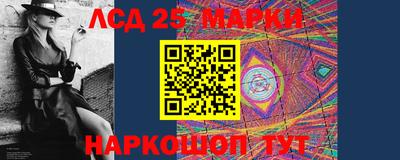 прущие грибы Тулун