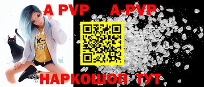 альфа пвп VHQ Усть-Джегута