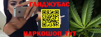 альфа пвп VHQ Усть-Джегута