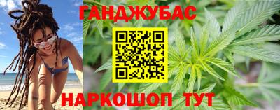 альфа пвп VHQ Усть-Джегута