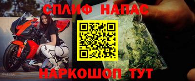 альфа пвп VHQ Усть-Джегута