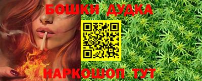 марихуана Уссурийск