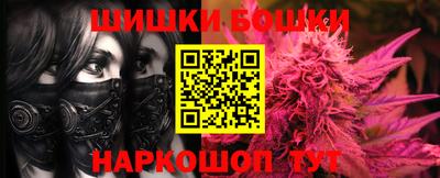 альфа пвп VHQ Усть-Джегута