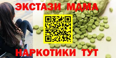 трава Туймазы