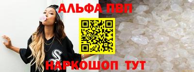 а пвп мука Тула