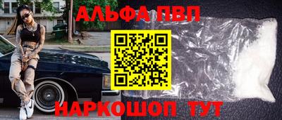 прущие грибы Тулун