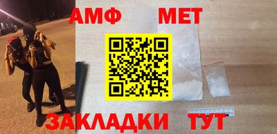 прущие грибы Тулун
