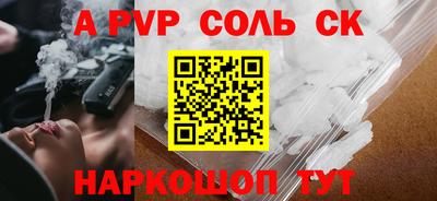 марихуана Уссурийск