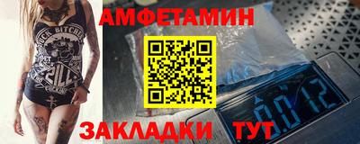 прущие грибы Тулун
