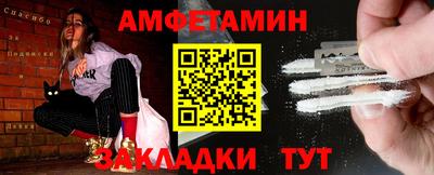 гашик Усть-Илимск