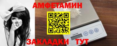трава Туймазы
