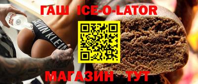 трава Туймазы