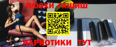 прущие грибы Тулун