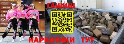 прущие грибы Тулун
