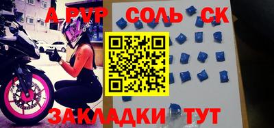 марихуана Уссурийск