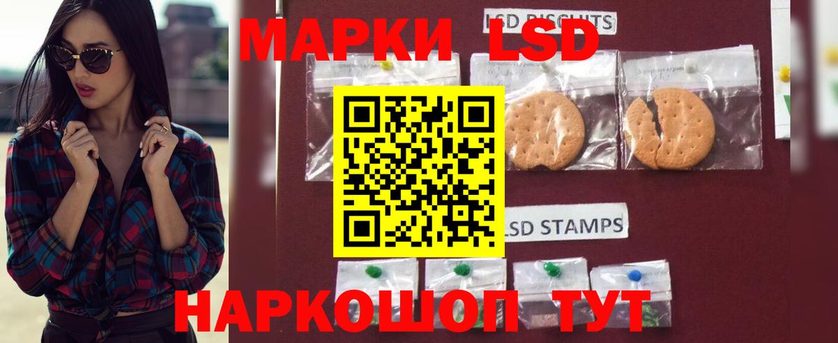 Лсд 25 экстази ecstasy  Вход с VPN  Северобайкальск  mega зеркало  Лсд 25 экстази ecstasy  ЛСД экстази 