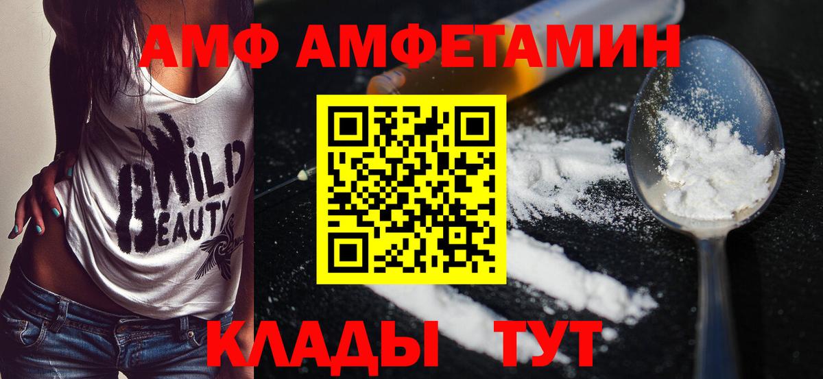 Первитин мет  Первитин мет  Северобайкальск  Вход с VPN 