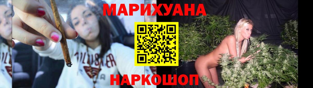 Северобайкальск  Каннабис AK-47  Вход с VPN  Марихуана марихуана  Марихуана конопля 